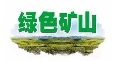 國家政策方向 國家政策方向