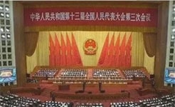 國家政策方向 國家政策方向