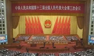 國(guó)家政策方向 國(guó)家政策方向