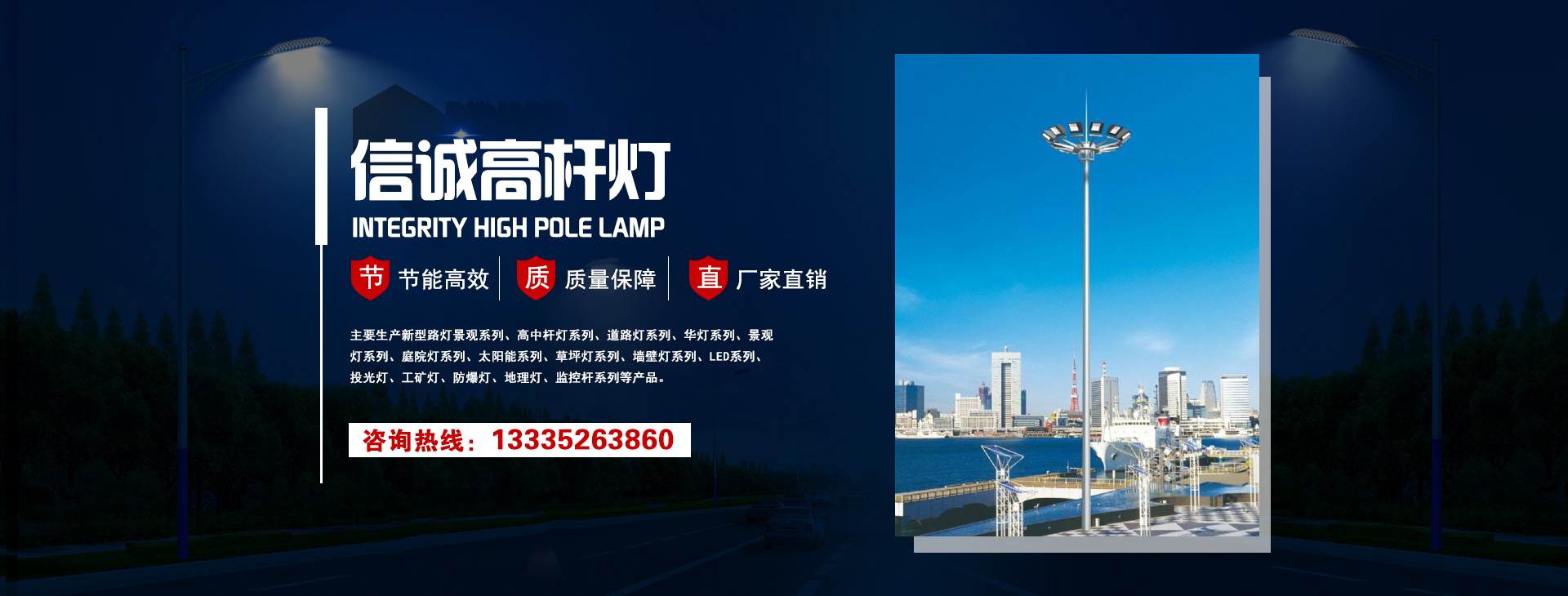 濰坊信誠(chéng)燈飾有限公司