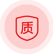 精良品質(zhì)