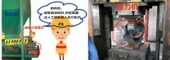 耐材企業(yè)看過(guò)來(lái):稱重布料/容積布料/稱料機(jī),我們不一樣 耐材企業(yè)看過(guò)來(lái):稱重布料/容積布料/稱料機(jī),我們不一樣